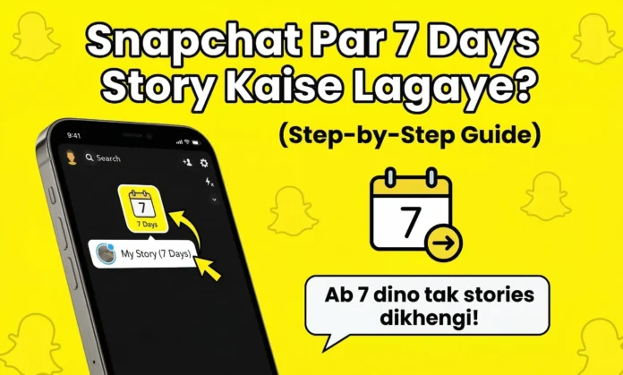 Snapchat Par 7 Days Story Kaise Lagaye (Step-by-Step Guide)