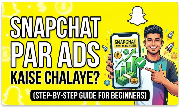 Snapchat Par Ads Kaise Chalaye (Step-by-Step Guide for Beginners)