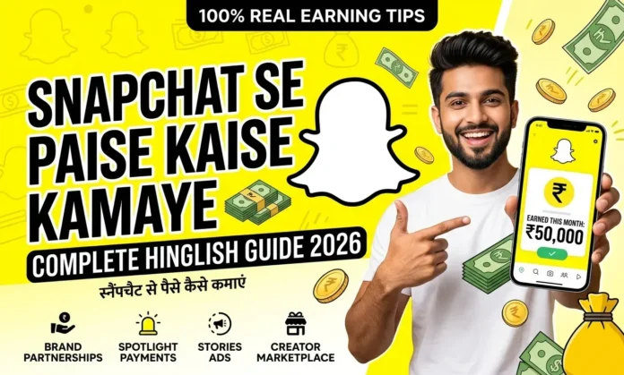 Snapchat Se Paise Kaise Kamaye (Complete Hinglish Guide 2026)