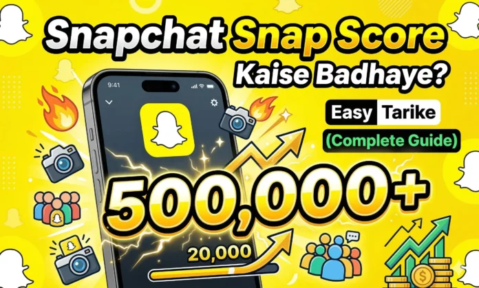 Snapchat Snap Score Kaise Badhaye Easy Tarike (Complete Guide)